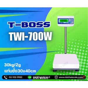 เครื่องชั่งแบบวางพื้น 30kg แท่น 30x40cm. ยี่ห้อ T-BOSS รุ่น TWI-700W