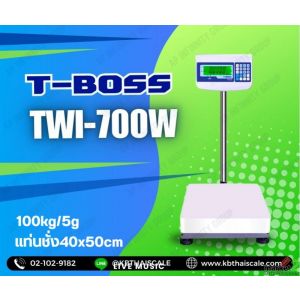 เครื่องชั่งดิจิตอลแบบวางพื้น 100kg แท่น 40x50cm. ยี่ห้อ T-BOSS รุ่น TWI-700W 