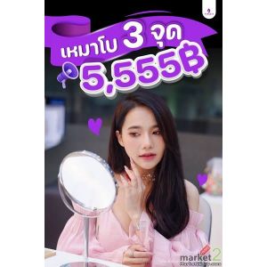 บุฟเฟ่เหมา ๆ 