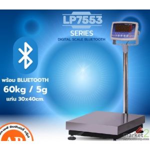 เครื่องชั่งดิจิตอลพร้อม Bluetooth 60kg แท่นชั่ง30x40cm LOCOSC รุ่น LP7553-B
