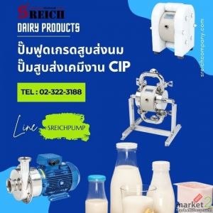 Tapflo Food Grade Pump ปั๊มที่โดดเด่นในเรื่องความสะอาดและสุขอนามัยเพื่อผลิตภัณฑ์
