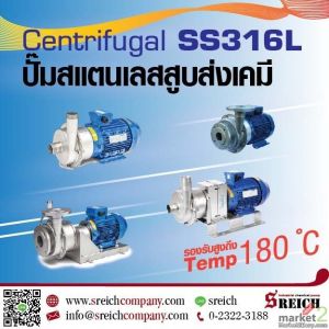 เอส ไรคส์ ลดความเสี่ยงและเพิ่มประสิทธิภาพในกระบวนการชุบผิว