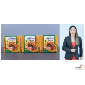 แนะนำสบู่ผสมสมุนไพรวิภาดาสูตรมะละกอ สำหรับทำความสะอาดและบำรุงทั้งผิวหน้าและผิวกา