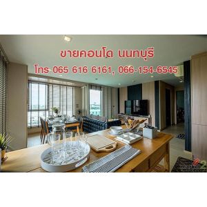 ขายคอนโด Penthouse Condo 115 ตรม 2 ห้องนอน สนามบินน้ำ นนทบุรี ใกล้ MRT