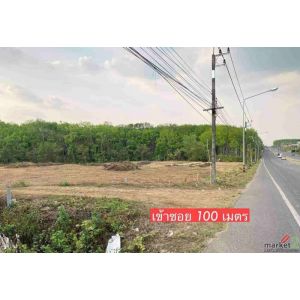 ขายถูกมาก!! ที่ดิน 2-3-40.7 ไร่ ติดถนนสาธารณะ ทำเลทอง อ.เมือง จ.จันทบุรี