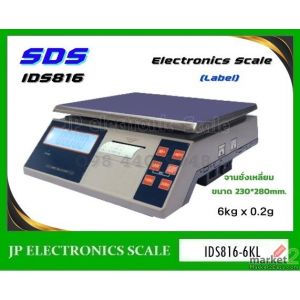 เครื่องชั่งตั้งโต๊ะพร้อมพิมพ์6kg ค่าละเอียด 0.2g ยี่ห้อ SDS รุ่น IDS816 เครื่องชั่งตั้งโต๊ะพร้อมพิมพ์6kg ค่าละเอียด 0.2g ยี่ห้อ SDS รุ่น IDS816