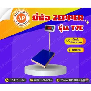 เครื่องชั่งวางพื้น100kg T7E-PB3040-100 แท่นชั่ง30X40cm