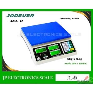 เครื่องชั่งนับชิ้นงาน6kg ยี่ห้อJADEVER รุ่น JCL II-6K