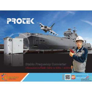 50Hz / 60Hz / 400Hz เครื่องแปลงความถี่ไฟฟ้า Static Frequency Converter เหมาะสำหร