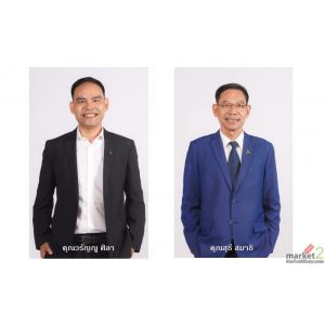 AUCT รายงานผลประกอบการ Q3 ปี 68 มีรายได้รวม 253.90 ล้านบาท