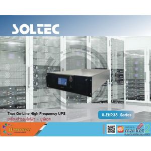 เครื่องสำรองไฟ UPS ขนาด 20kVA-30kVA แบบ 3 เฟส : 1 เฟส  / 3 เฟส : 3 เฟส						 			