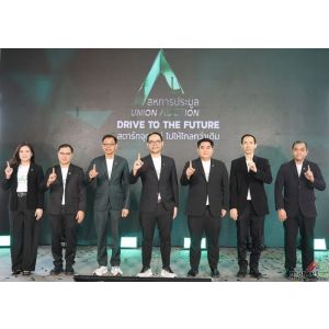 ผู้บริหาร AUCT ร่วมเปิด “AUCT Place” สาขารังสิต ลานประมูลและคลังสินค้าขนาดใหญ่