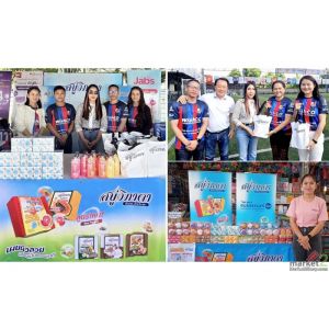 VS09 ออริจินอลเฮิร์บรุกตลาดจัดโรดโชว์สบู่วิภาดาแนะนำสบู่สมุนไพรสูตรใหม่กับลูกค้า