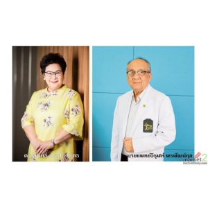 TM ปลื้ม THE PARENTS ก้าวสู่ปีที่ 4 ในธุรกิจดูแลผู้สูงอายุ เพิ่มบริการใหม่