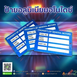 อลูมิเนียมอโนไดซ์