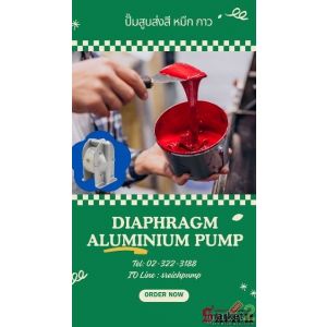 เสริมประสิทธิผลในสายการผลิตโรงพิมพ์และบรรจุภัณฑ์ด้วย S Reich