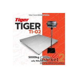 เครื่องชั่งตั้งพื้น 5000kg แท่นชั่งขนาดฐาน 150 x 150cm. Tiger รุ่น TI–02