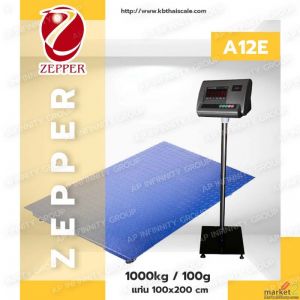 เครื่องชั่งแบบวางพื้น1000kg ขนาดแท่น100x200cm A12E-1020S-1000