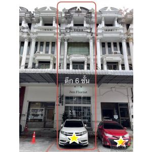 ให้เช่าอาคาร 6 ชั้น สุขุมวิท 63 เอกมัย เหมาะอยู่อาศัย ทำออฟฟิศ คลินิก หรือร้านค้