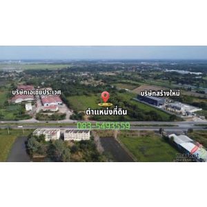 ขายที่ดินทำเลทอง ตลาดบางปะหัน 5-3-73 ไร่ ต.ขวัญเมือง อ.บางปะหัน จ.อยุธยา