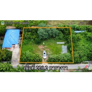 ขายที่ดินถมแล้ว กลางเมือง 220.2ตร.ว. ต.ศาลาแดง อ.เมือง จ.อ่างทอง