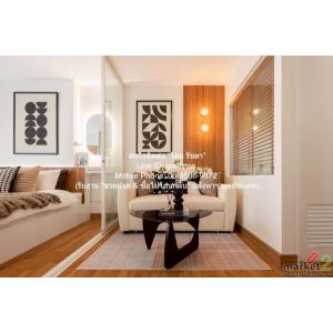 ขายคอนโด Grene Suthisarn (กรีเน่ สุทธิสาร) ชั้น 5 1 น 1 น้ำ 31.76 ตร.ม. ราคา 2,1