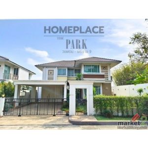ขาย ให้เช่า บ้านเดี่ยว Home Place The Park Rama9  ใกล้ถนนกรุงเทพกรีฑาตัดใหม่และ 