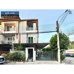 LM26-0008 ขายทาวน์โฮม 3 ชั้น สุขนิเวศน์6 สุขสวัสดิ์64 ประชาอุทิศ 33 เนื้อที่ 38.