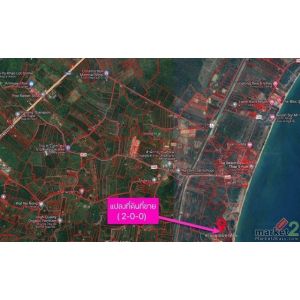 ที่ดิน ที่ดิน ทับสะแก ประจวบคีรีขันธ์ 0 sq.wa 0 งาน 2 Rai  ใกล้กับ ห่างชายทะเลทั