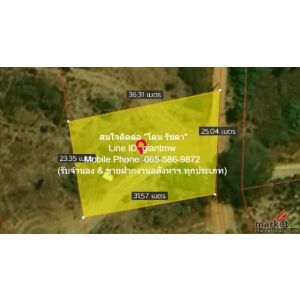 ขายที่ดินเปล่าปากน้ำปราณ (ห่างชายทะเลปากน้ำปราณ 3 กม.) 200 ตร.ว.