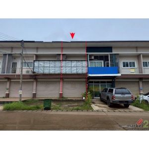 ขาย อาคารพาณิชย์ เมืองอำนาจเจริญ  ห่างจาก  ตลาดสดเทศบาลอำนาจเจริญ 0.95 กม. 