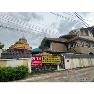 ขายที่ดินพร้อมสิ่งปลูกสร้าง 2 ชั้น  105 ตร.วา  บนทำเลทองย่านสิรินธรซอย1 ใกล้รถไฟ