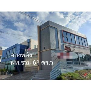 โฮมออฟฟิศดีไซน์ Unit 3-in-1 พร้อมสระว่ายน้ำส่วนตัว  ทำเลทองกรุงเทพกรีฑา 25