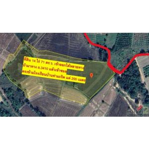 ขายที่ดินแปลงใหญ่ 14 ไร่ 71 ตร.ว. ต.กลัดหลวง อ.ท่ายาง จ.เพชรบุรี ราคาถูกเพียงไร่