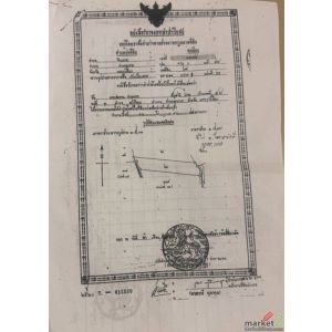 ขายที่ดินเปล่า ทำเลดี ใกล้ตัวอำเภอด่านขุนทด จังหวัดนครราชสีมา