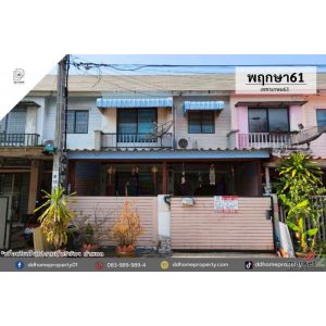 ขายหมู่บ้านพฤกษา61 เพชรเกษม63 โซนต้นโครงการ (DD002390)
