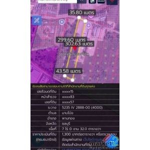 ขายที่ดินผังม่วงลายอมตะนครชลบุรี ขายที่ดินอมตะนครเฟส10 พานทองชลบุรี พื้นที่ม่วงล