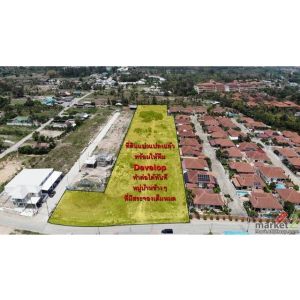 ขายยกแปลง ที่ดินหัวหิน 6-2-10 ไร่ (หินเหล็กไฟ) แบ่งโฉนดแล้ว 