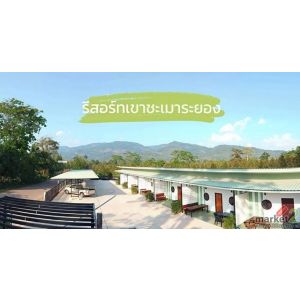 ขายรีสอร์ทเขาชะเมาจังหวัดระยอง ขายห้องพัก 8 ห้อง บนเนื้อที่ 2 งาน 46 ตารางวา ใกล