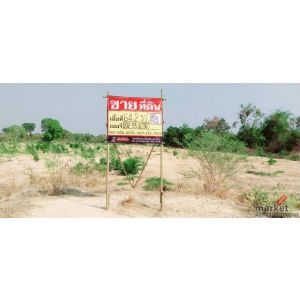 ขายที่ดินเปล่า โซนปากน้ำโพ  64.2 ตรว. (หลังสนามกีฬาจังหวัดนครสวรรค์)  ใจกลางเมือ