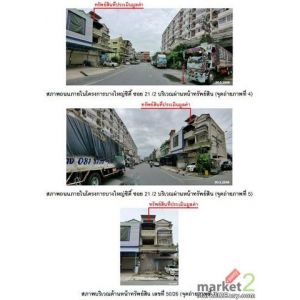 ขาย อาคารพาณิชย์ อำเภอบางใหญ่ นนทบุรี   ใกล้ บิ๊กซี เอ็กซ์ตร้า บางใหญ่	