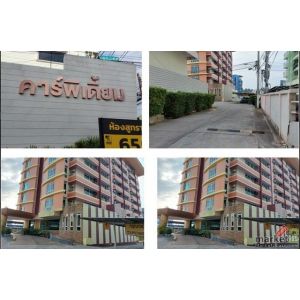 ขายคอนโดโครงการ คาร์พิเดี้ยม คอนโด ทาวน์ (A) ตำบลเนินพระ อำเภอเมืองระยอง ระยอง