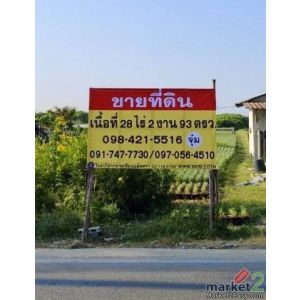 ขายที่ดิน 28 - 2 -93 ไร่  ซอยวัดแคราย  ติดถนนเส้นหลัก ถนนเศรษฐกิจ ถนนเอกชัย ออกถ