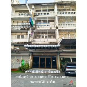 ให้เช่าอาคารพาณิชย์ 4.5 ชั้น 240 ตร.ม. ซอยภูมิจิตร สุขุมวิท 46 ใกล้ BTS พระโขนง