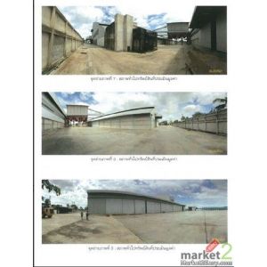 ขาย โรงสี   ตำบลพนมทวน    อำเภอพนมทวน    กาญจนบุรี 