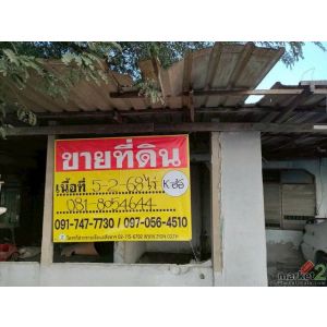 ขายที่ดินทำเลทองติดถนน 2 ด้าน  5-2-68 ไร่  บางช้าง สามพราน ติดถนนคลองใหม่