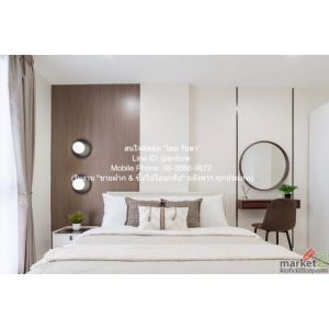  DSL-1255 (365-007) SALE ขาย CONDO The Niche ID Ladprao 130 2450000 BAHT.  ขนาด 