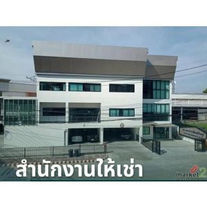 BR 1786 ให้เช่าอาคารสำนักงานทั้งหลัง 1,250 ตร.ม. ติดถนนใหญ่ วิภาวดี รังสิต ใกล้ส