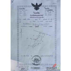 ขายที่ดินติดถนน อำเภอหนองไผ่ จังหวัดเพชรบูรณ์ เนื้อที่ 11 ไร่ 2 งาน 76 ตารางวา