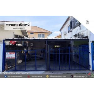 ขายหมู่บ้านทรายทองนิเวศน์ ซอยติวานนท์45 ถนนเมน (DD001260)